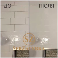 Перефугування швів плитки львів serzatyrka