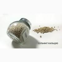 Сульфат кальцію гранульований SO3 – 45% CaO – 30%