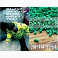 Вторичная гранула ПЭ100, ПЭ80, ПЭНД (273, 276, 277), ПС-hips, ПП-аналог А4