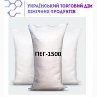 Продам Поліетиленгліколь 1500 (ПЕГ-1500)