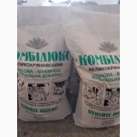 Продам БМВД високої якості! Для всіх видів тварин! Висока якість за доступну ціну