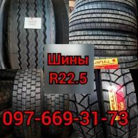 Грузовая шина 315/80r22.5 и 385/65r22.5