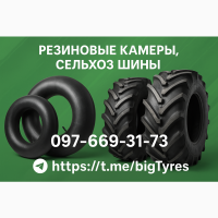 Шины и резиновые камеры Nexen (Нексен) для сельхоз и спецтехники