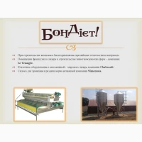 Продаж кролеферми на 35 000 голів (автоматизований європейський комплекс)