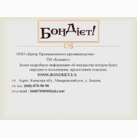 Продаж кролеферми на 35 000 голів (автоматизований європейський комплекс)