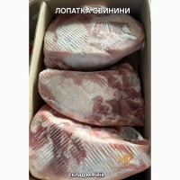 Лопатка свинини без кістки