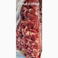 Серце куряче