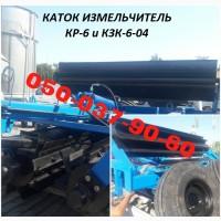 Новые измельчители-катки Кзк-6-04, Пт-6 и Кр-6П по самым выгодным ценам с доставкой
