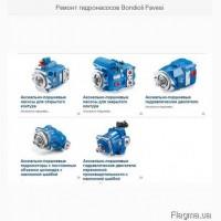 Ремонт гидронасосов Bondioli Pavesi
