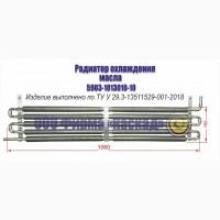 Рвдивт0р мвсляный 5903-1013010-10