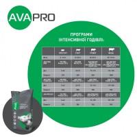 Премікс для свиней 30-110 кг. AVA PRO MIX ECO PG/PF 2%