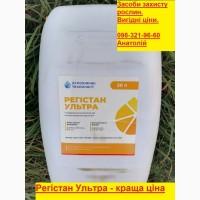 Десикант Регістан Ультра (АХТ), Краща ціна 560грн/л. Безкоштовна доставка