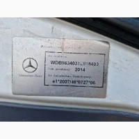 Mercedes-Benz Actros 2014