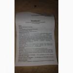 Продам антибиотик Тилмиколь
