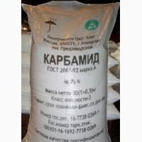 Карбамид (Мочевина)