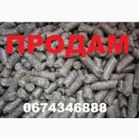 Жом сухой гранулированый