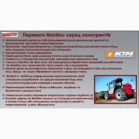 Телескопічний навантажувач Manitou MLT-X 737-130 PS (маниту)