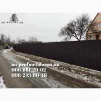 Профнастил для забора, Установка забора под ключ, Киев область