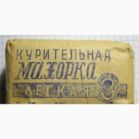Махорка Самосад така яку ви любете