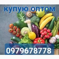 Понимаю заказ на овощей