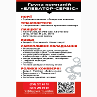 Барабан галтувальний Барабан