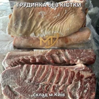Грудинка м’ясна без кістки