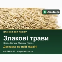 Пр0двм нвсіння 3лвк08их трв8 - 8итв8в, Мврінцв, Піярв