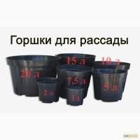 Г0ршки для рвссвды (П0льшв)