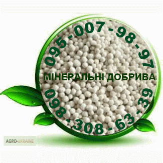 Сульфат амонію гранульований