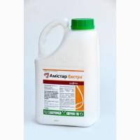 Продам фунгицид АМИСТАР ЭКСТРА, Сингента, (ОРИГИНАЛ)