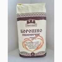 Продам муку фасовка 3 кг 2 кг оптом
