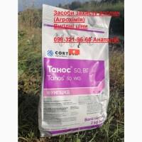 Продам Фунгіцид Танос Кортева, Оригінал, Безкоштовна доставка, Вигідна ціна 33$/кг