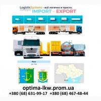 Грузоперевозки от 1 т до 22 т из Рени в Рени