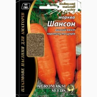 Морква Шансон (тип Шантане) Агромаксі