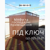 Замовити навіс з полікарбонату у Кривому Розі – монтаж і гарантія