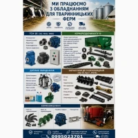 Зірочки ТСН-2Б, 3Б, 160А для редукторів та поворотні в корита