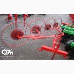 Грабли-ворошилки на 4 и 5 секций в наличии