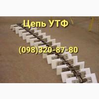 Цепь УТФ-200, ТСЦ-25
