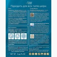 Минеральная Маска для Лица