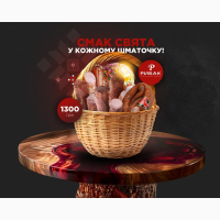 Пасхальний набір “Святковий”