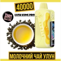 Elf Bar Lush King Pro 40000 - Молочний чай Улун