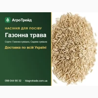 Пр0двм нвсіння гв30нн0ї трв8и - Гв30ннв сумішкв, Свд08в сумішкв