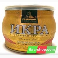 Икра Лемберг Lemberg, Zarendom (Зарендом) - красная и черная Ікра (опт от 10 шт., розн)