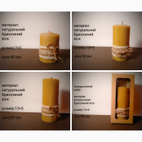 Продукти бджільництва