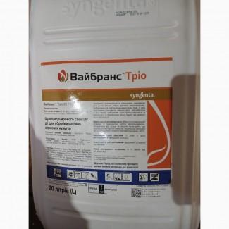 Вайбранс Тріо - трикомпонентний протруйник для насіння пшениці, ячменю