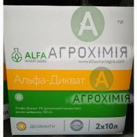 Альфа Дикват Десикант 10л на 5га
