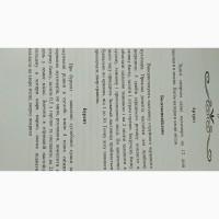 Продам книгу Гриби-цілителі. Мухомор червоний