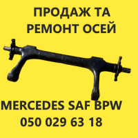 Продаю вісі для напівпричепів Mercedes TZ5/8NC7-9, Saf Intrax інтракс інтеграл BPW