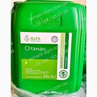 Гербіцид Отаман