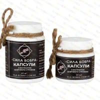 Боброва струя - капсули